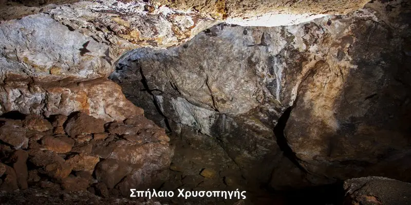 xrusopigi_cave_text