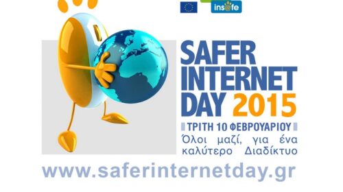 SID2015 SaferinternetGR Logo